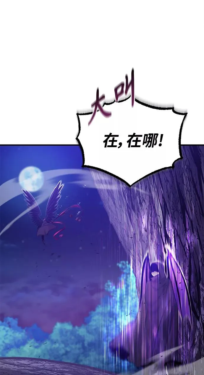 第27话 意料之外的人物 第21页