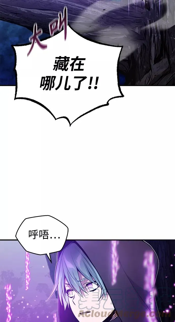 第27话 意料之外的人物 第22页