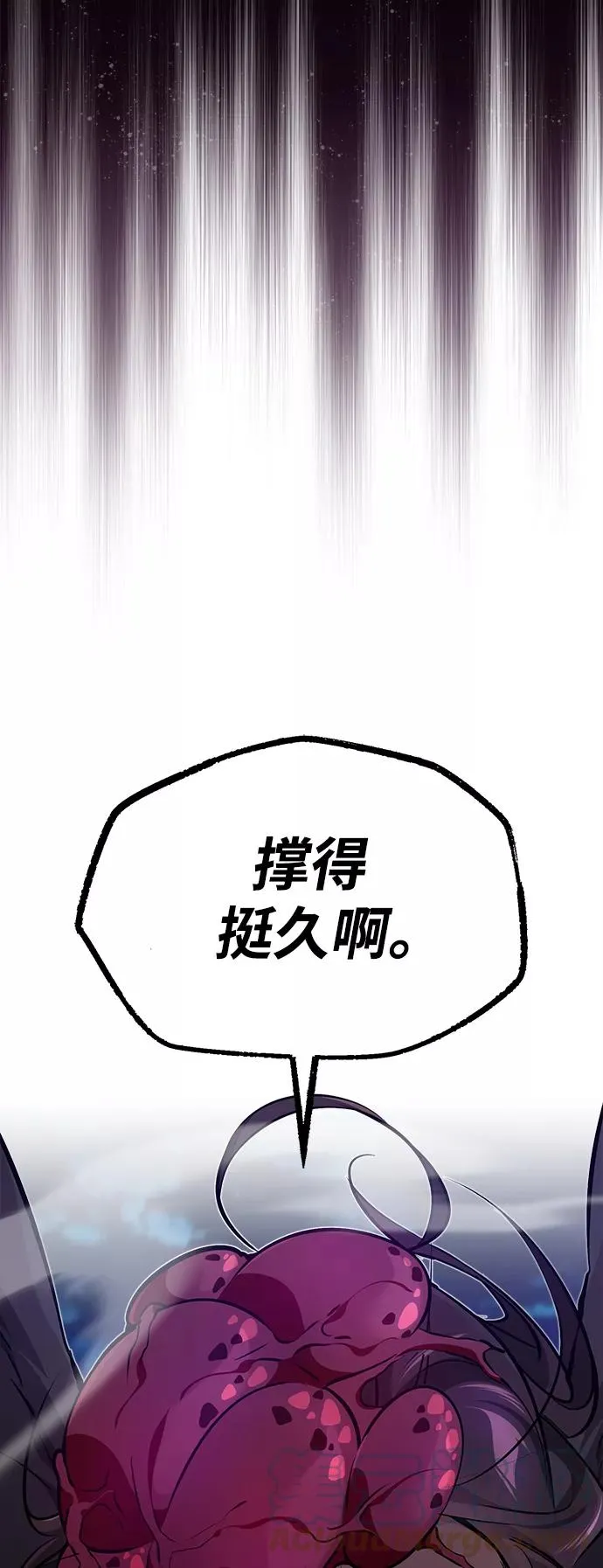 第27话 意料之外的人物 第37页