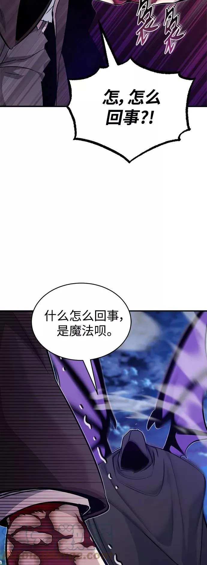 第27话 意料之外的人物 第49页