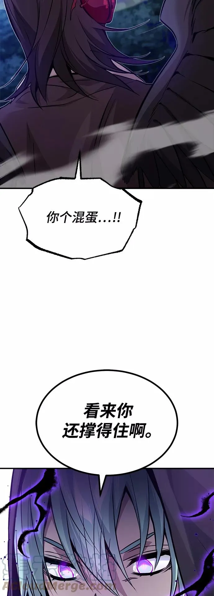 第27话 意料之外的人物 第58页