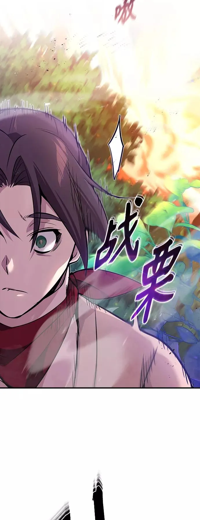 第27话 意料之外的人物 第83页
