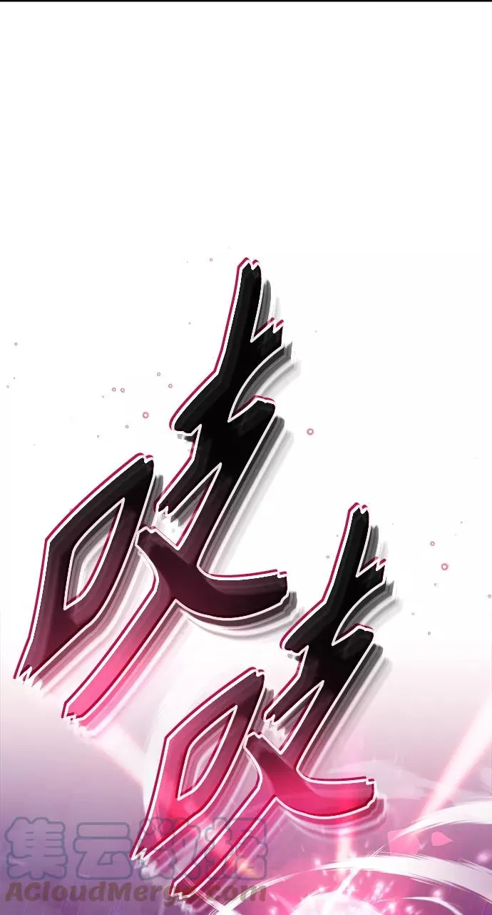 第27话 意料之外的人物 第88页
