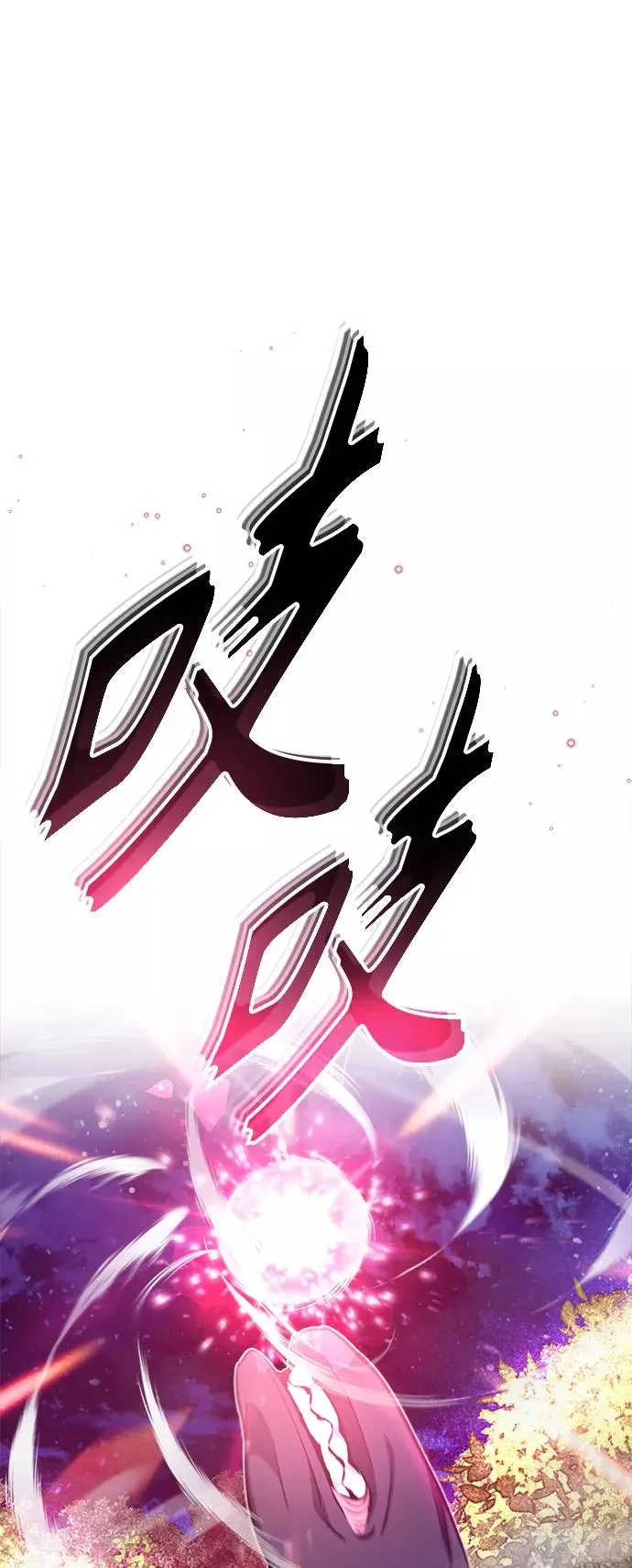 第27话 意料之外的人物 第95页