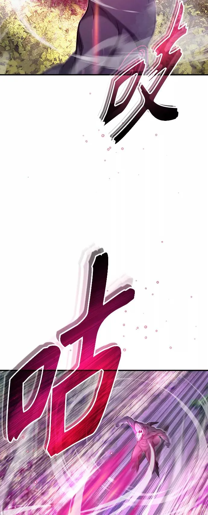 第28话 招魂术 第3页