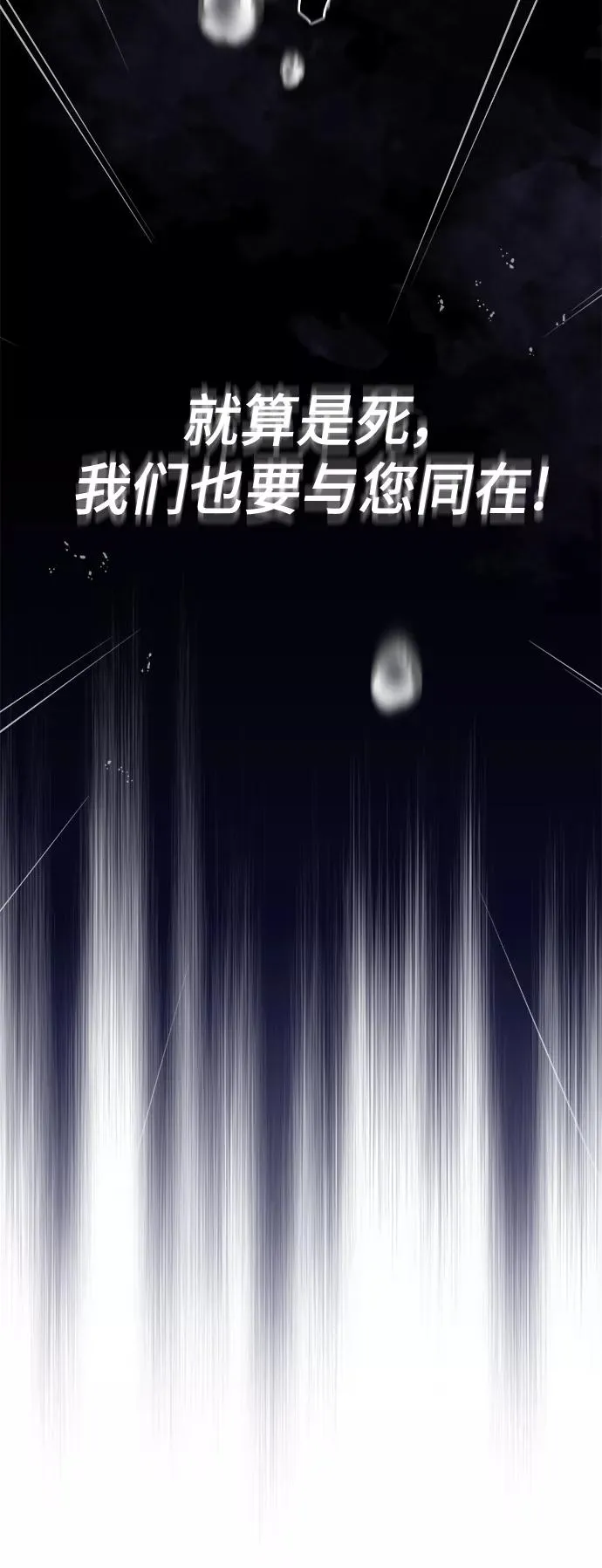 第28话 招魂术 第34页
