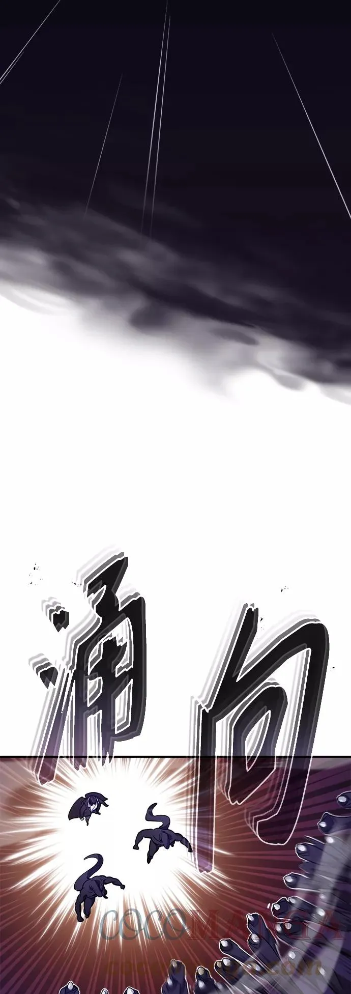 第28话 招魂术 第53页