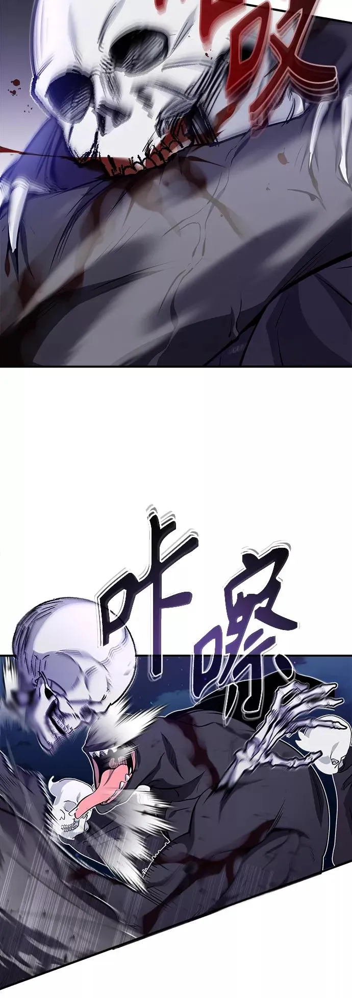 第28话 招魂术 第55页