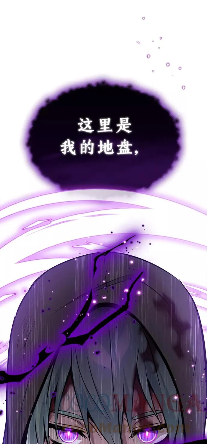 第28话 招魂术 第61页