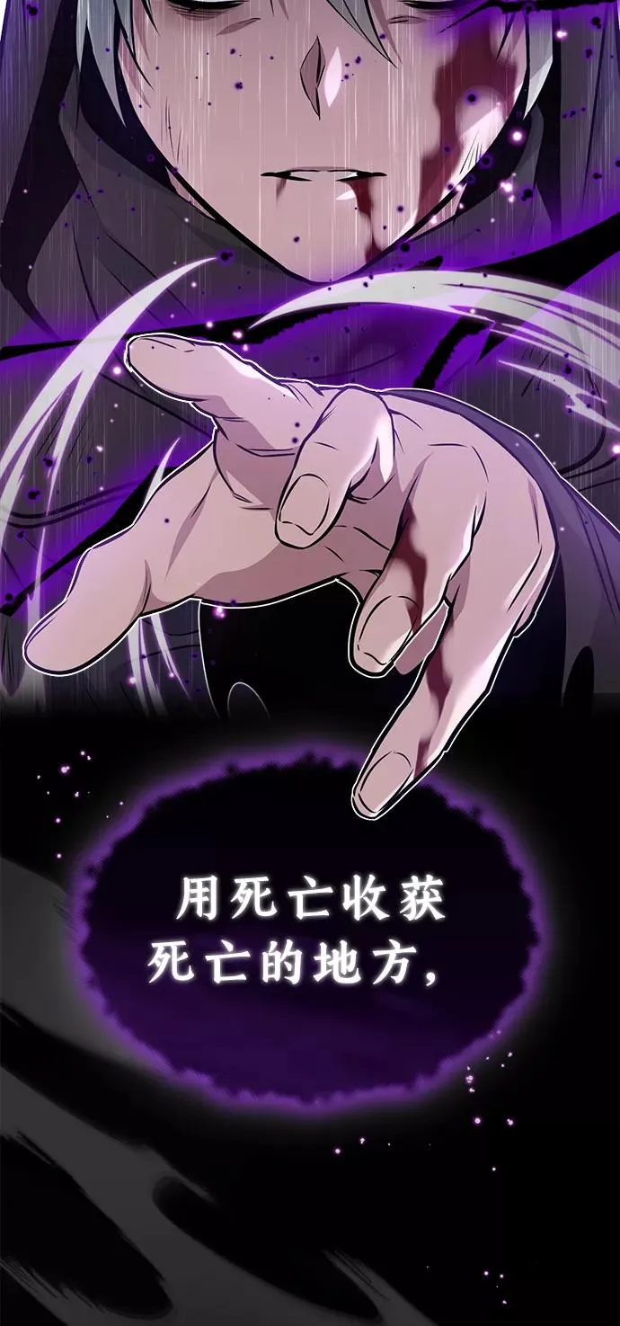 第28话 招魂术 第62页