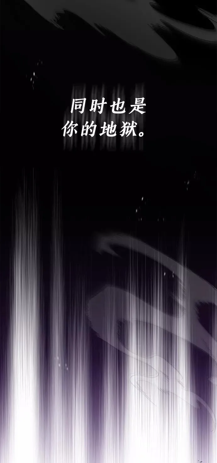 第28话 招魂术 第63页