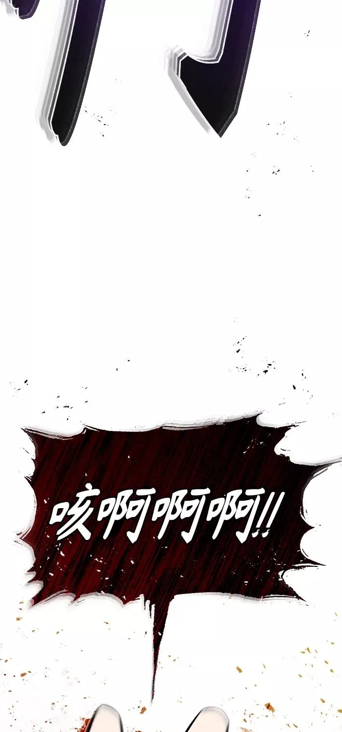 第28话 招魂术 第66页