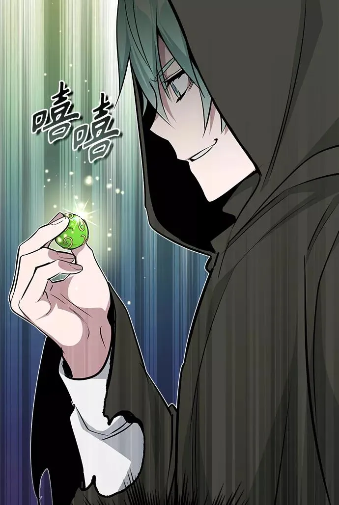 第28话 招魂术 第80页