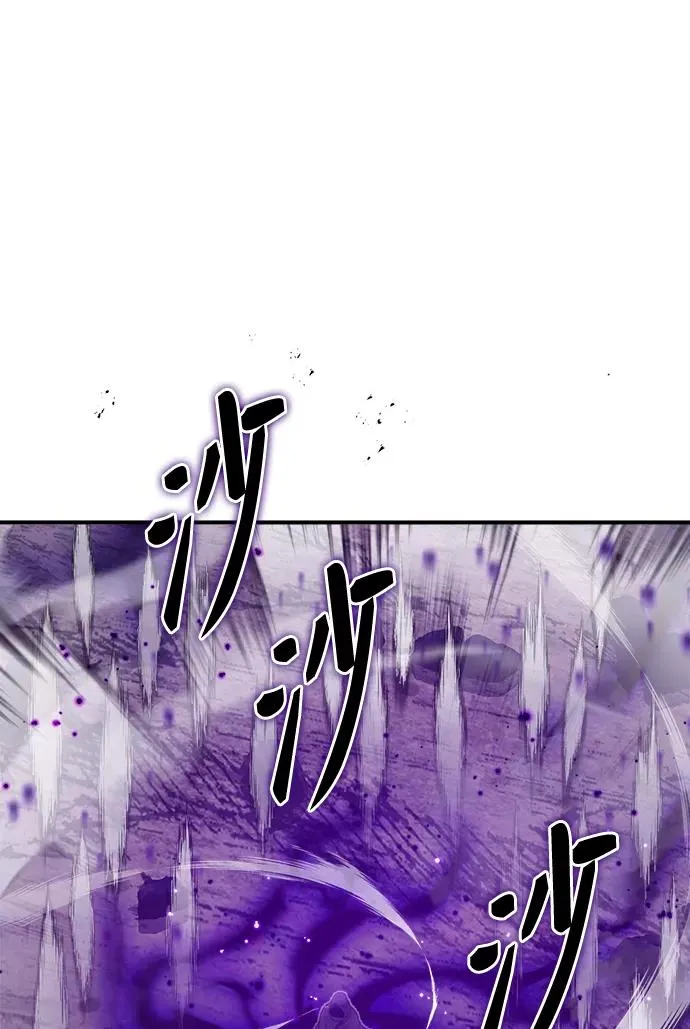 第28话 招魂术 第86页