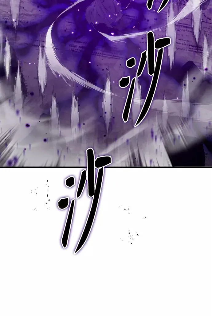 第28话 招魂术 第87页