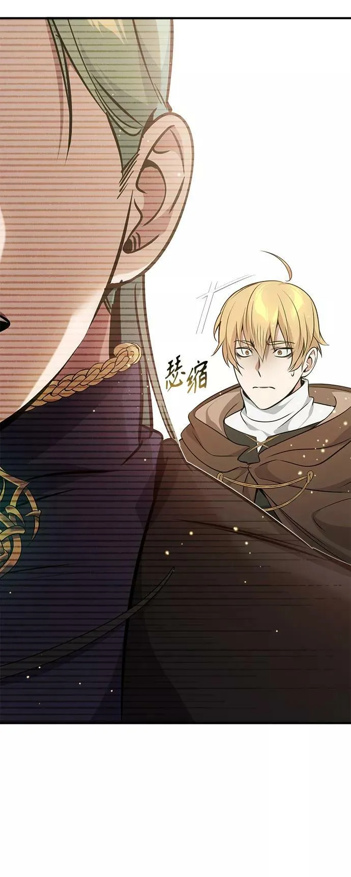 第29话 与神结盟 第115页