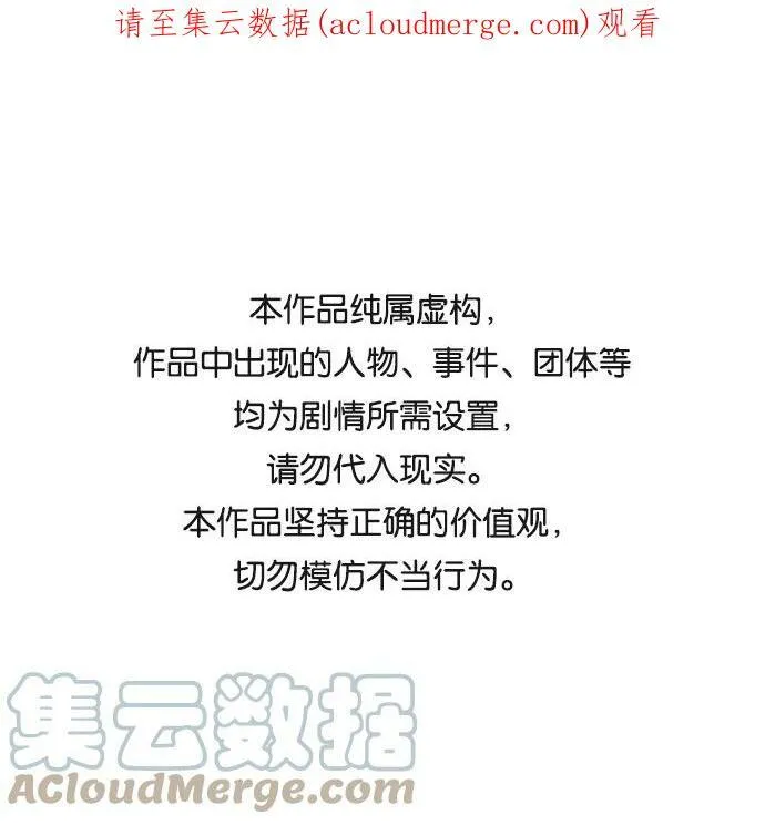 第30话 伟大的黑魔法师 第1页
