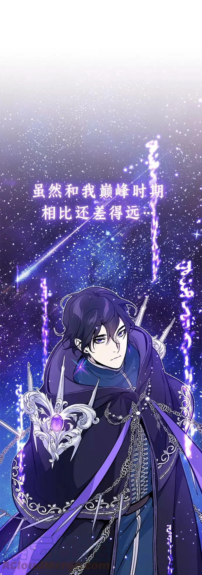 第31话 去艾普顿 第25页