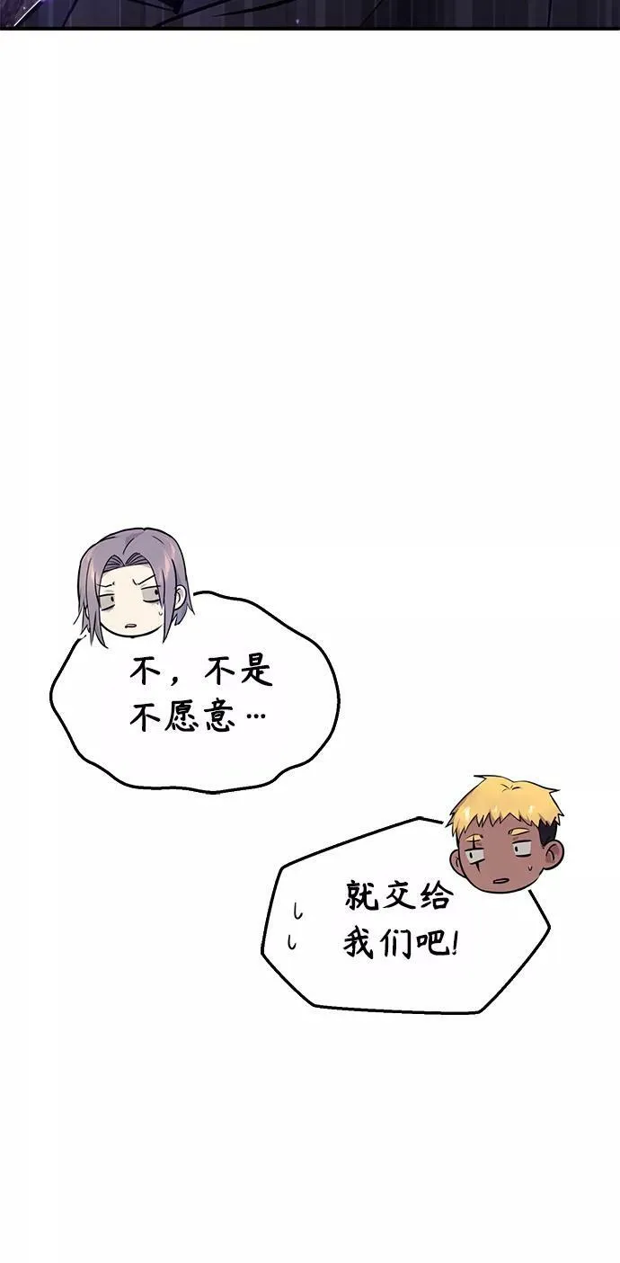 第31话 去艾普顿 第33页