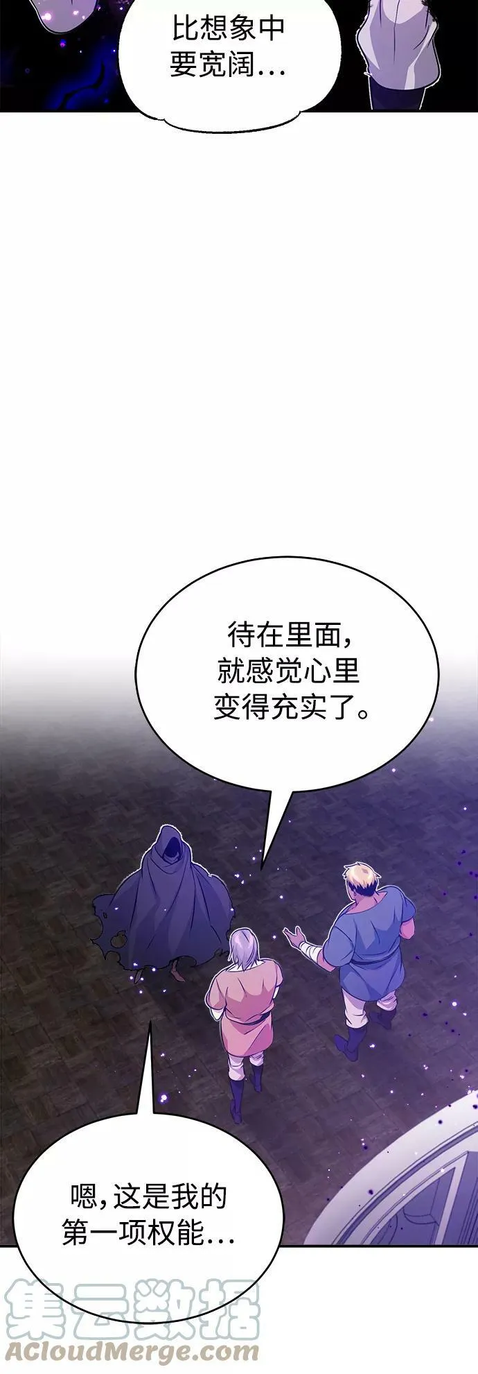 第31话 去艾普顿 第49页