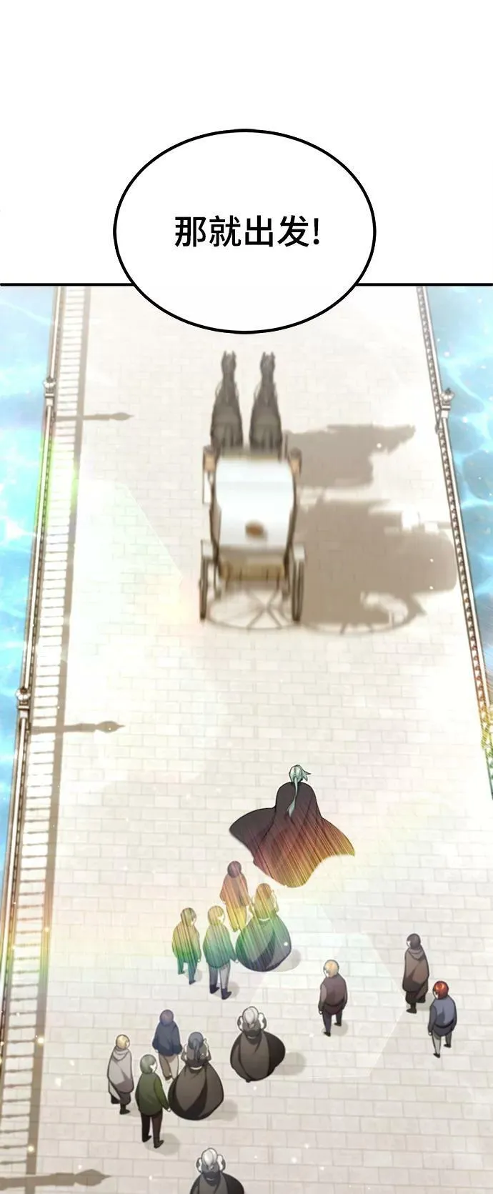 第31话 去艾普顿 第71页