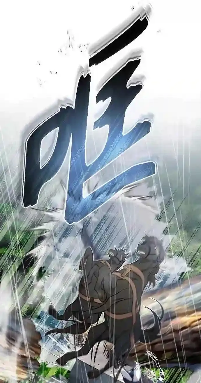 第32话 你是龙吗? 第34页