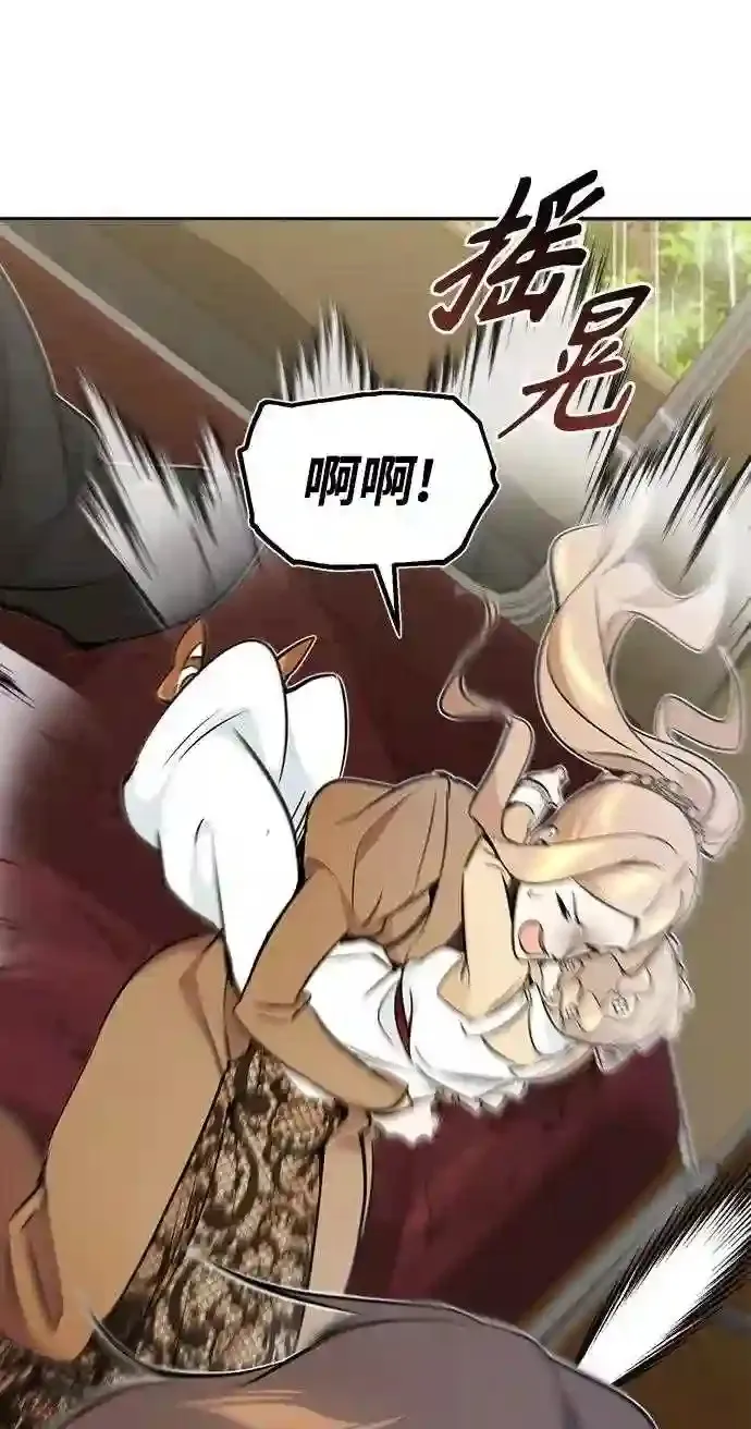 第32话 你是龙吗? 第36页