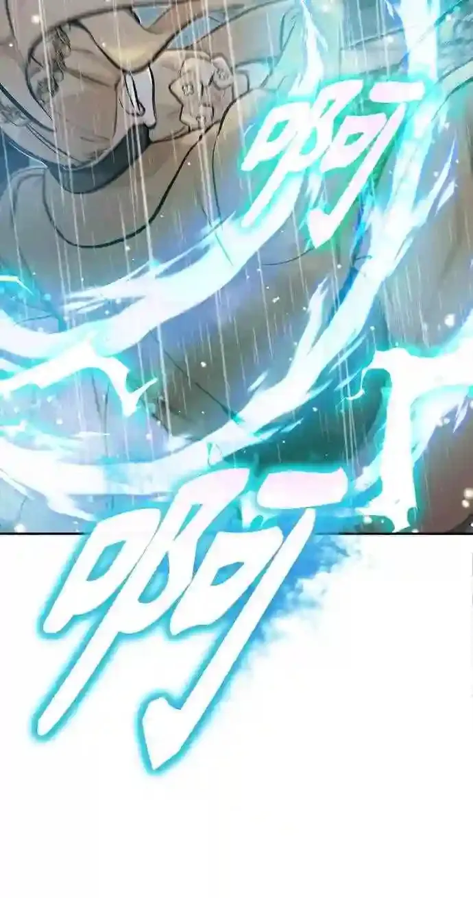 第32话 你是龙吗? 第44页