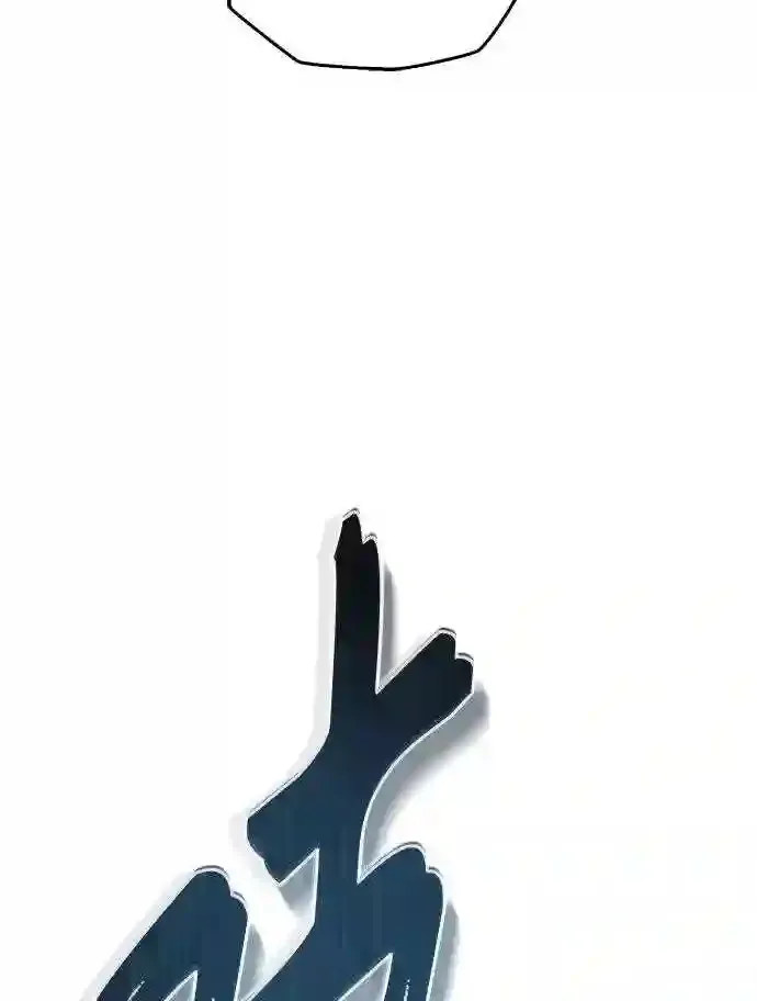 第33话 玛雅特瑞 第51页