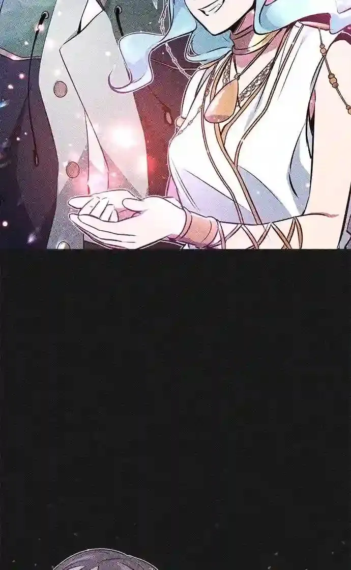 第33话 玛雅特瑞 第81页