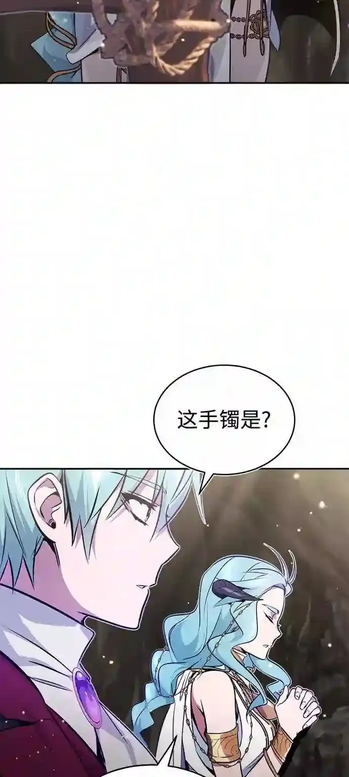 第34话 绝对免疫,完美细胞 第24页