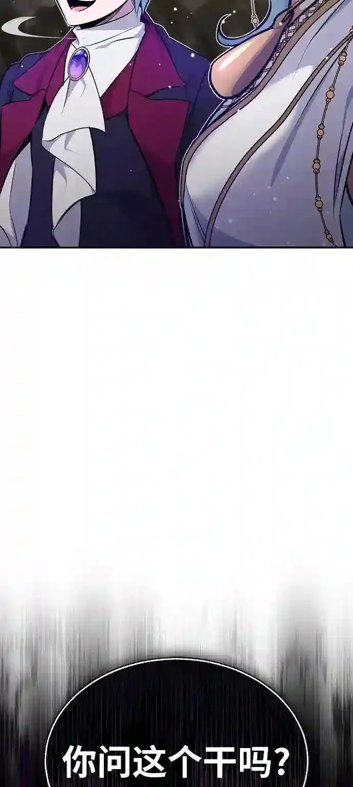 第34话 绝对免疫,完美细胞 第27页
