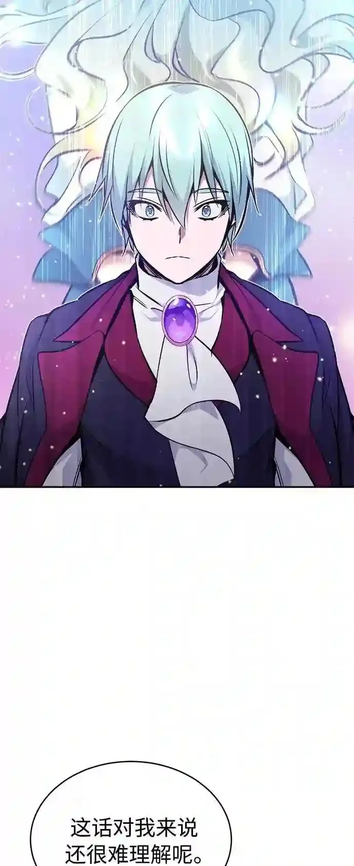第34话 绝对免疫,完美细胞 第42页