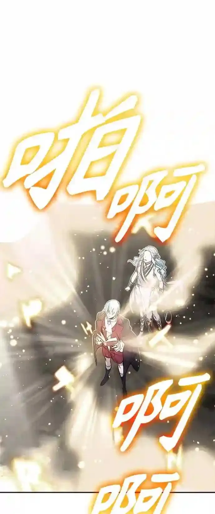 第34话 绝对免疫,完美细胞 第55页
