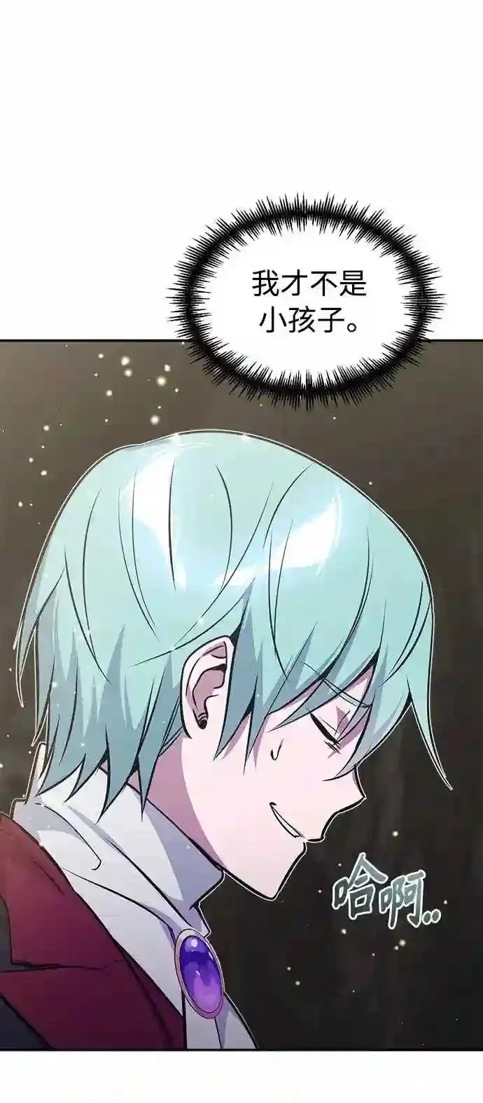 第34话 绝对免疫,完美细胞 第92页