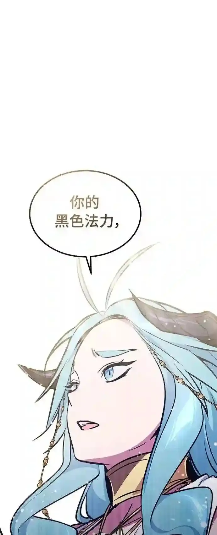 第34话 绝对免疫,完美细胞 第100页