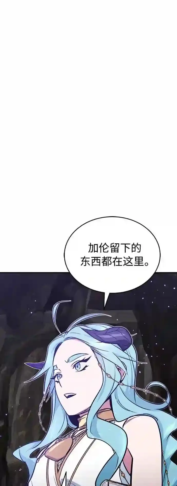 第35话 继承遗志的人 第13页