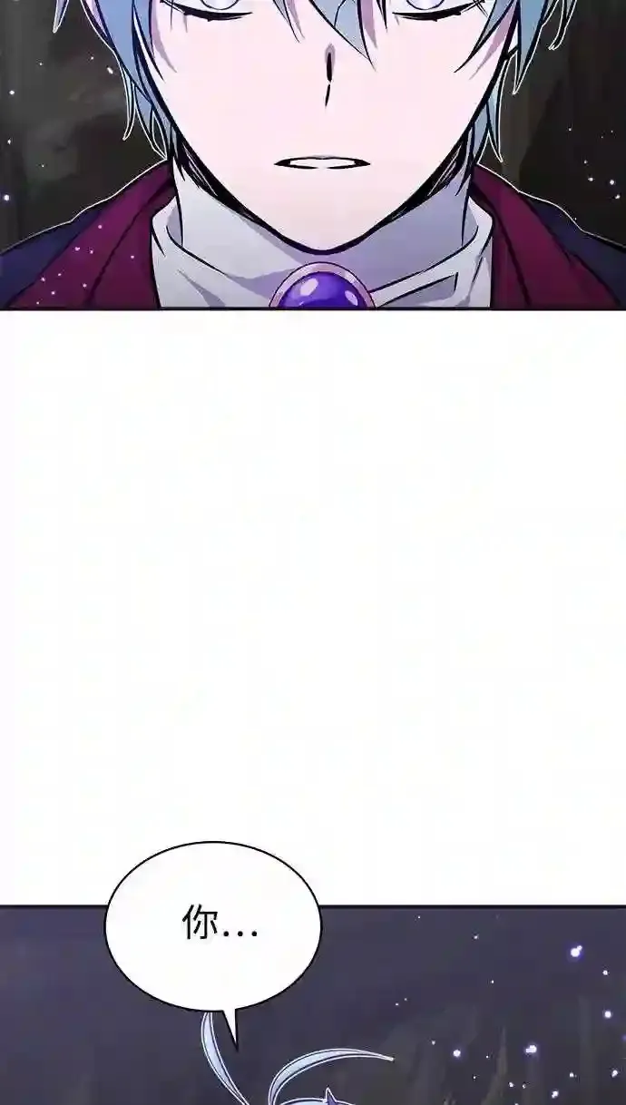 第35话 继承遗志的人 第30页
