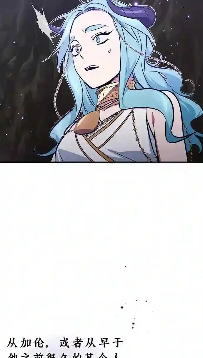 第35话 继承遗志的人 第31页