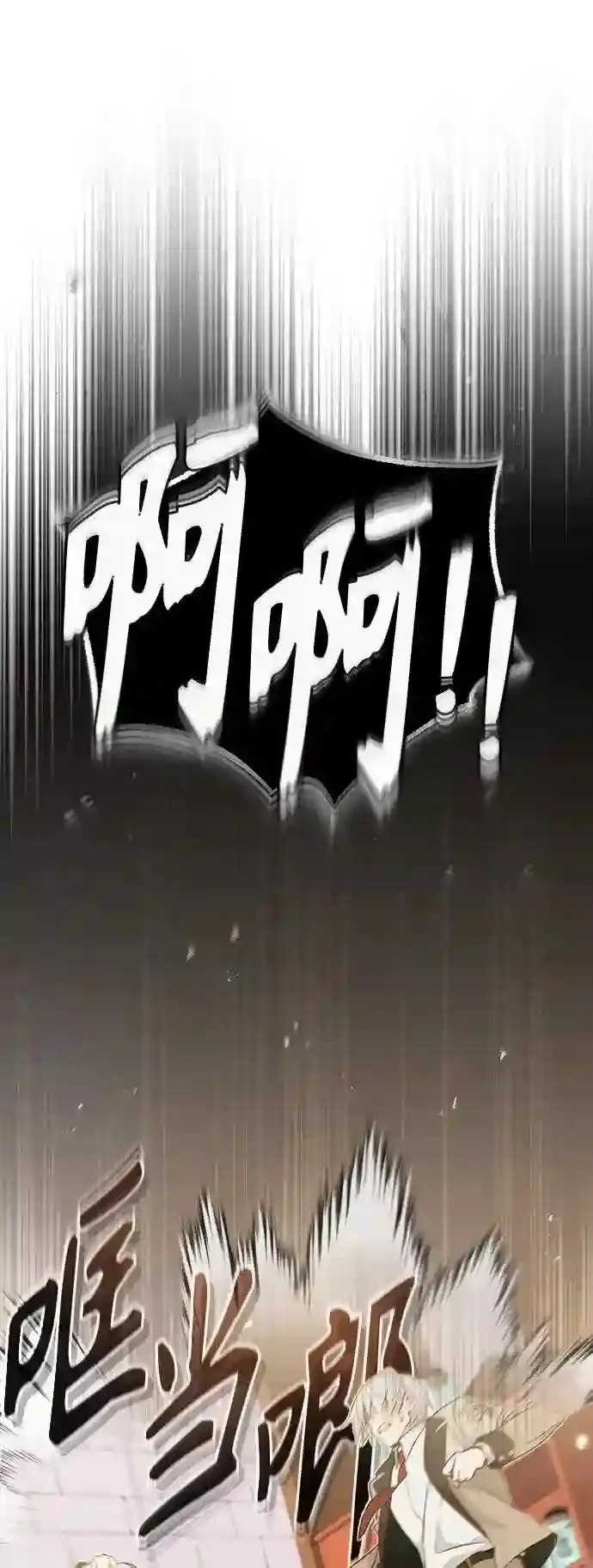 第35话 继承遗志的人 第62页