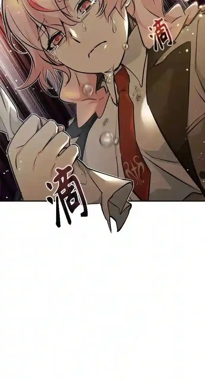 第35话 继承遗志的人 第78页