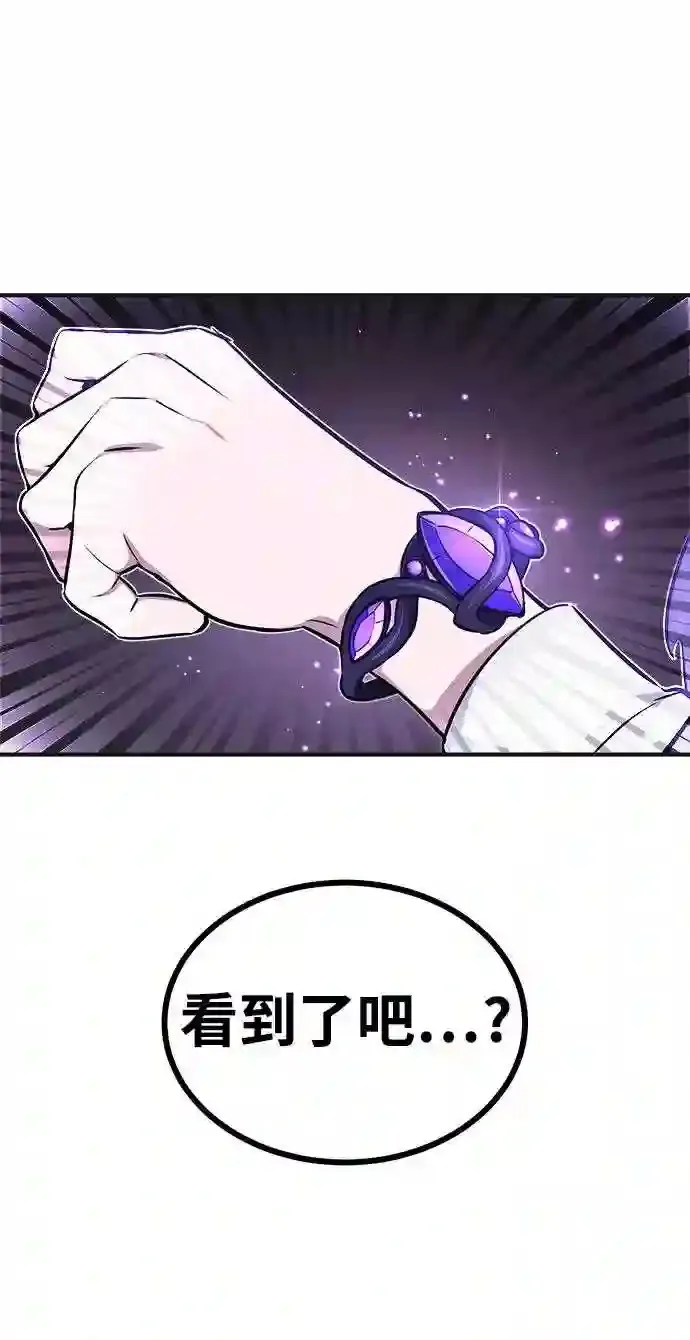 第35话 继承遗志的人 第92页