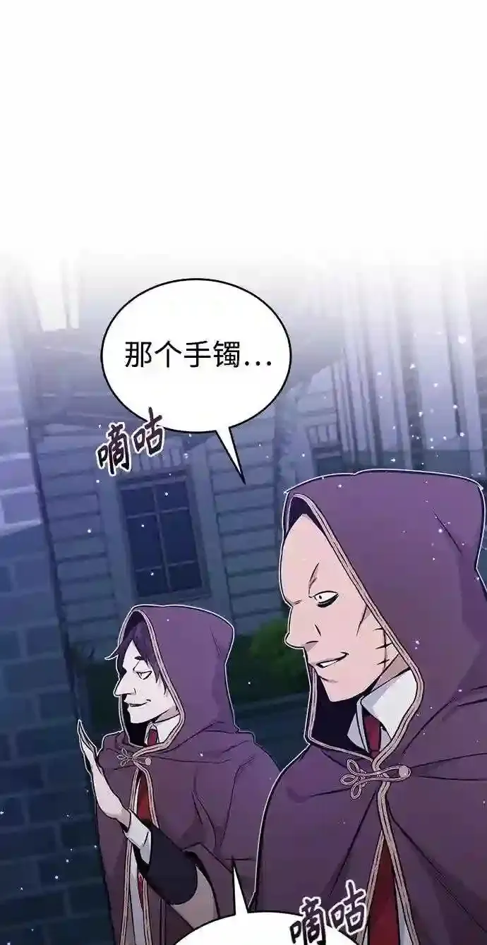 第35话 继承遗志的人 第93页