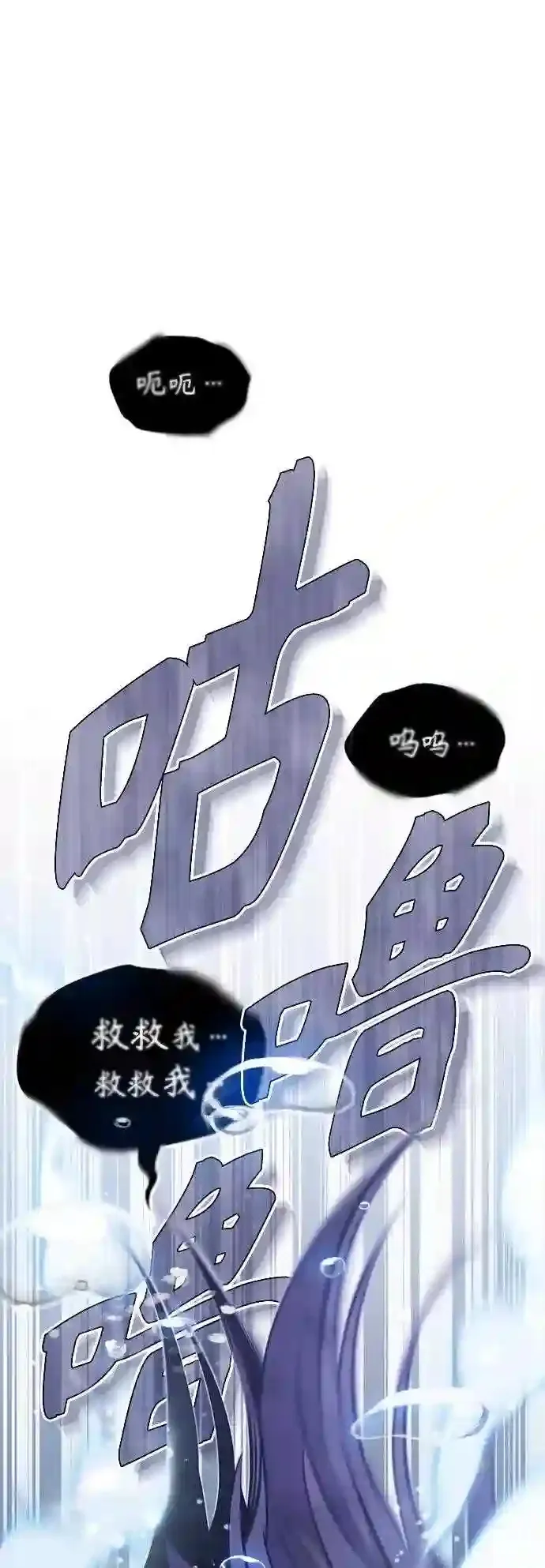 第37话 变化的第一步 第2页