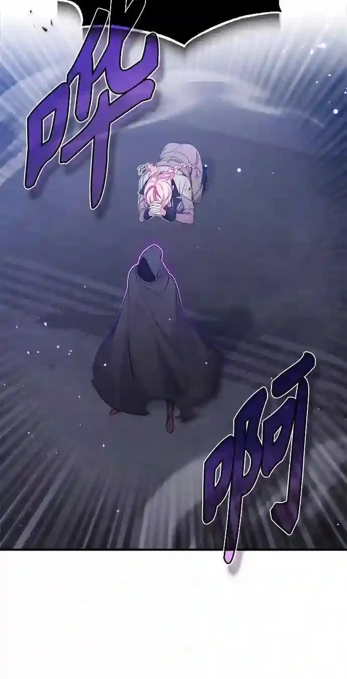 第37话 变化的第一步 第37页