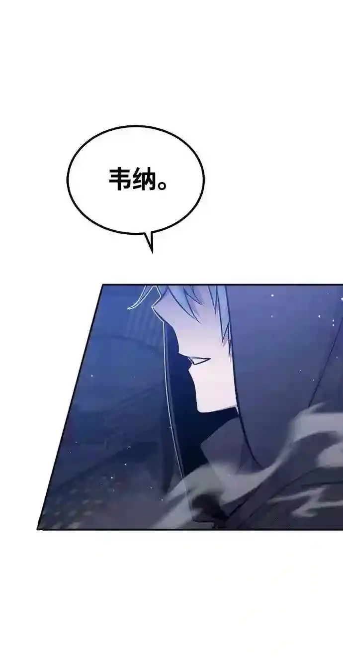 第37话 变化的第一步 第38页