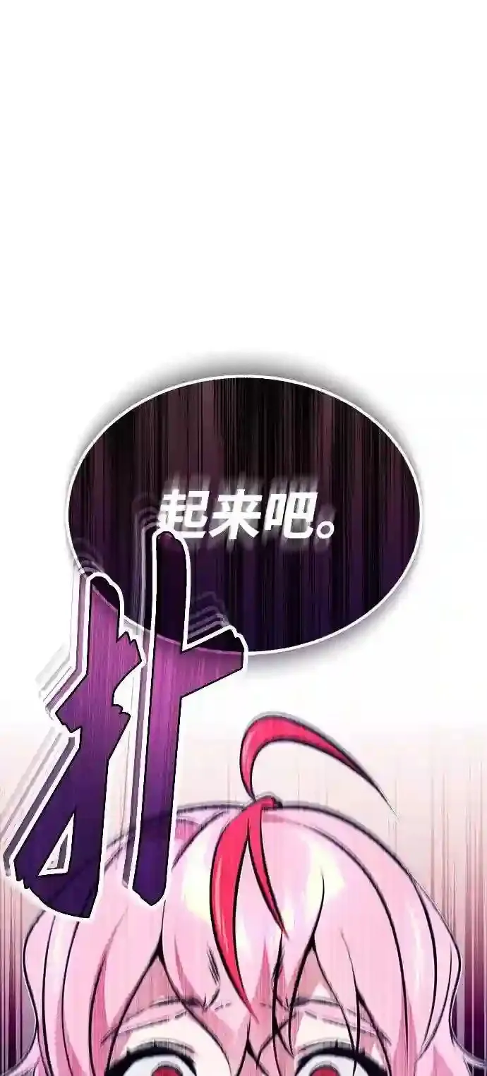 第37话 变化的第一步 第41页