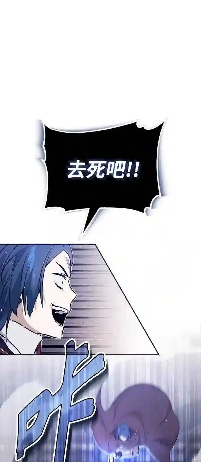 第37话 变化的第一步 第47页