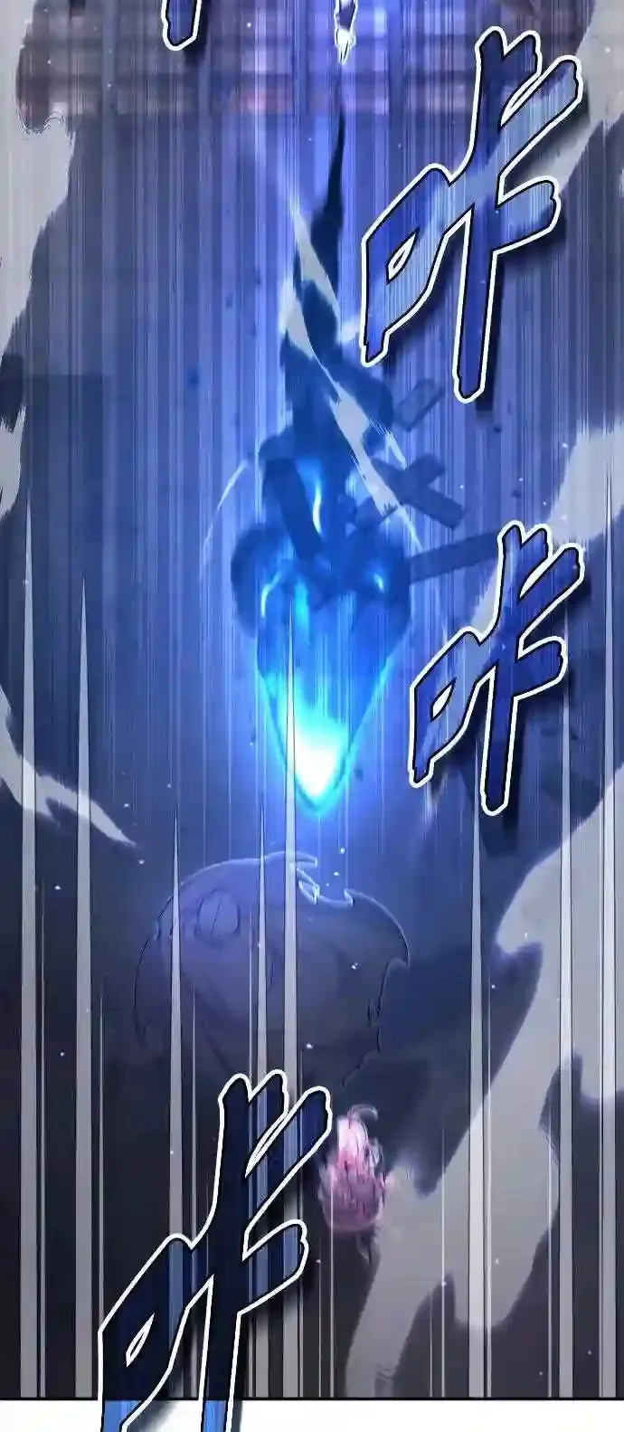第37话 变化的第一步 第48页