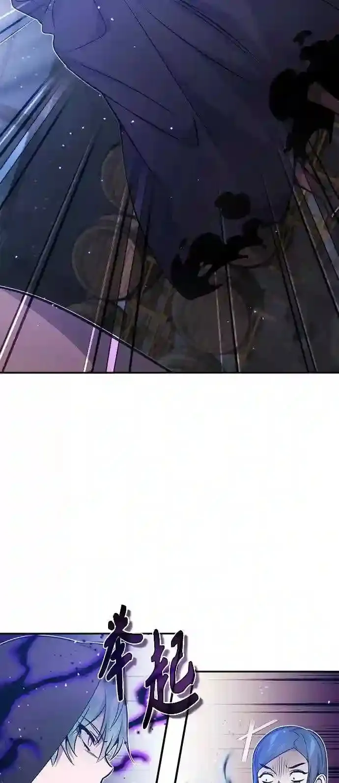 第37话 变化的第一步 第56页